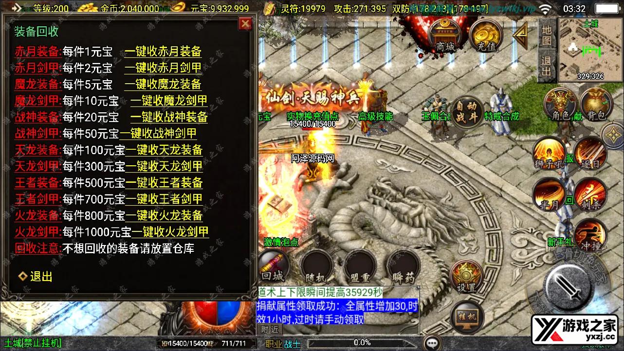 QQ截图20241211033233.webp