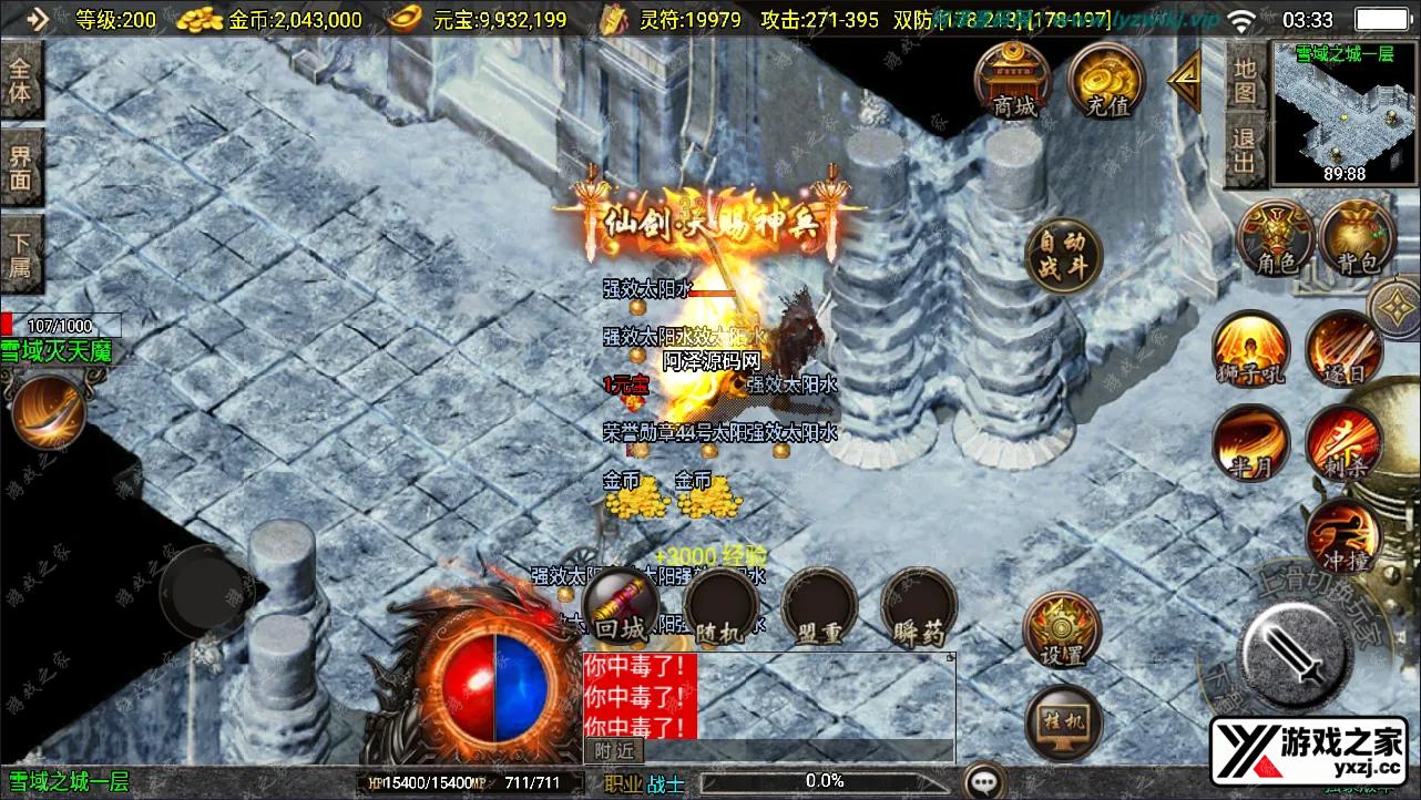 QQ截图20241211033333.webp