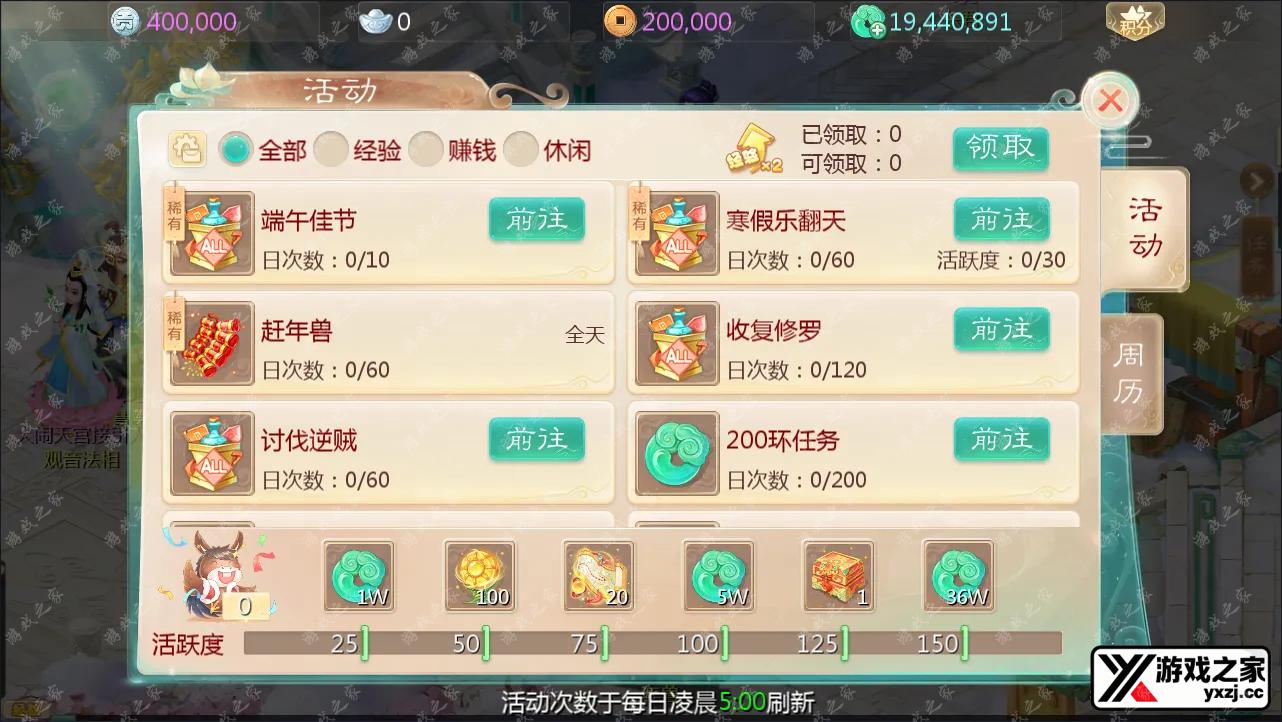QQ截图20241029144930.webp