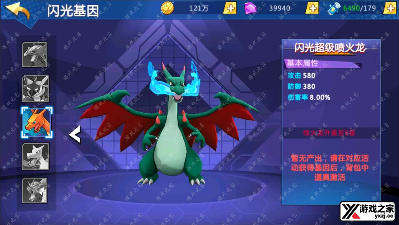 QQ截图20241211095045.webp