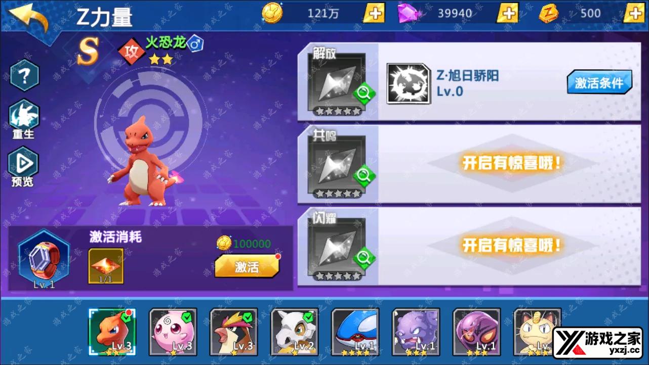 QQ截图20241211095126.webp