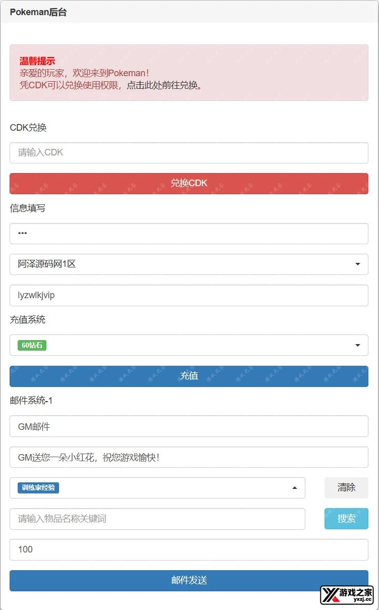 QQ截图20241211114840.webp
