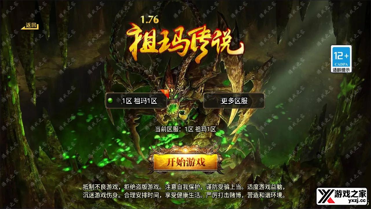 QQ截图20241212075434.webp