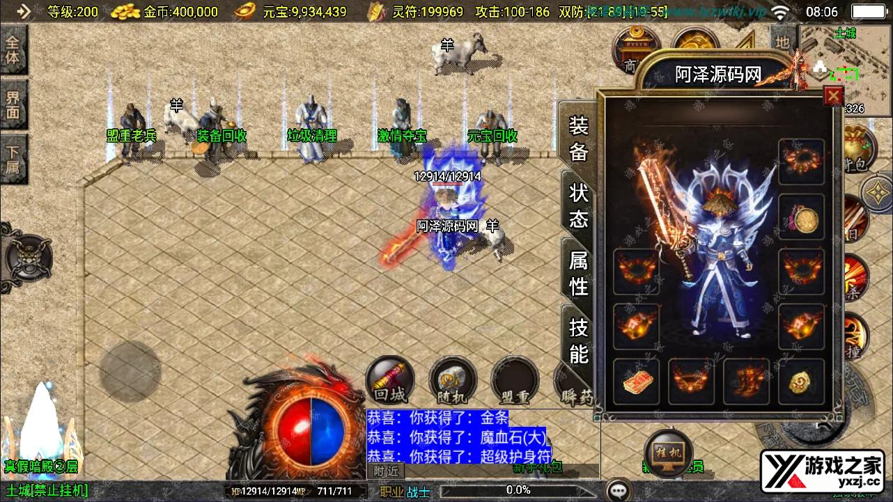 QQ截图20241212080627.webp