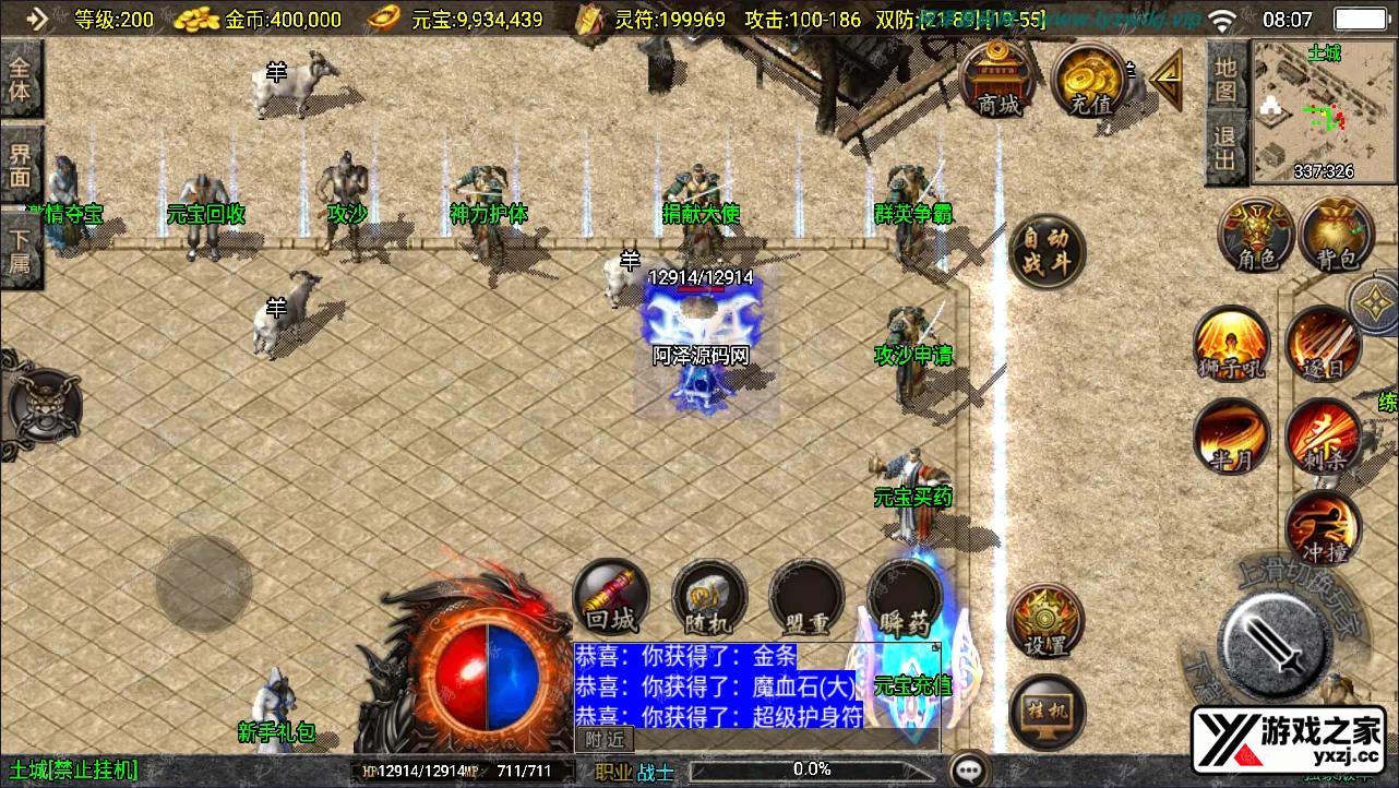 QQ截图20241212080715.webp