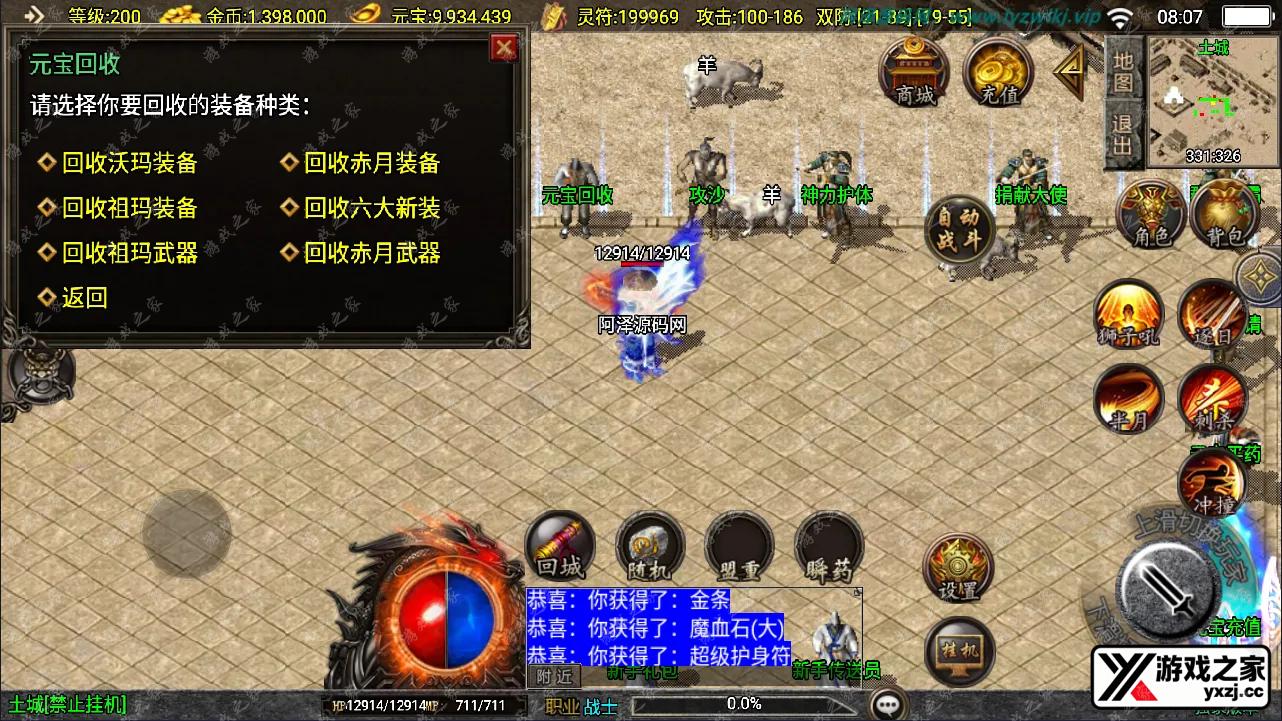 QQ截图20241212080738.webp