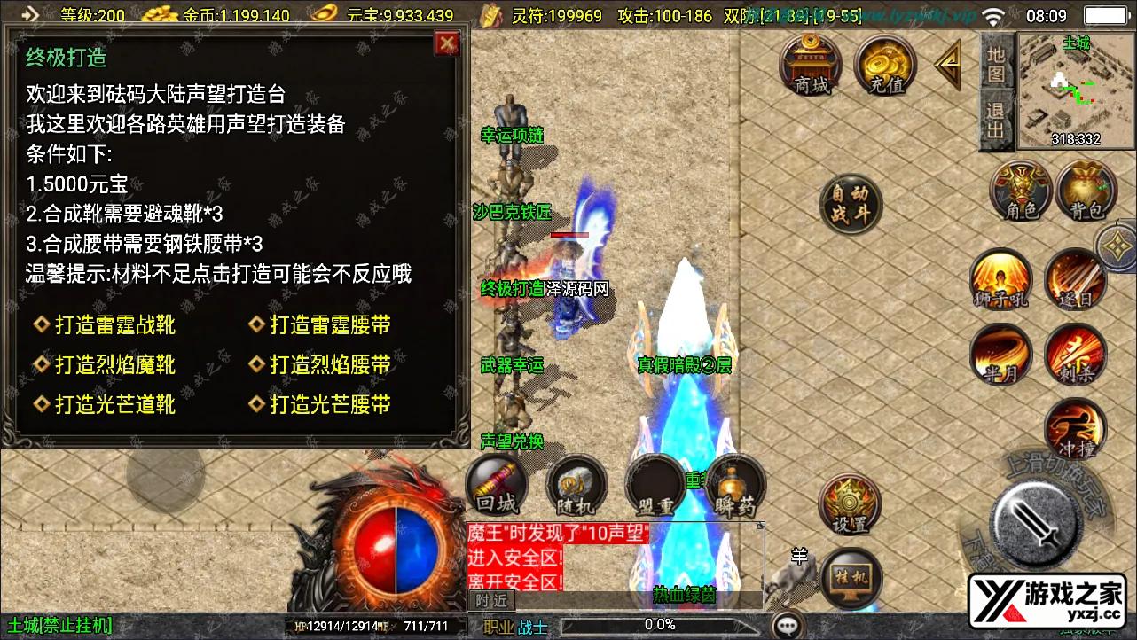 QQ截图20241212080921.webp