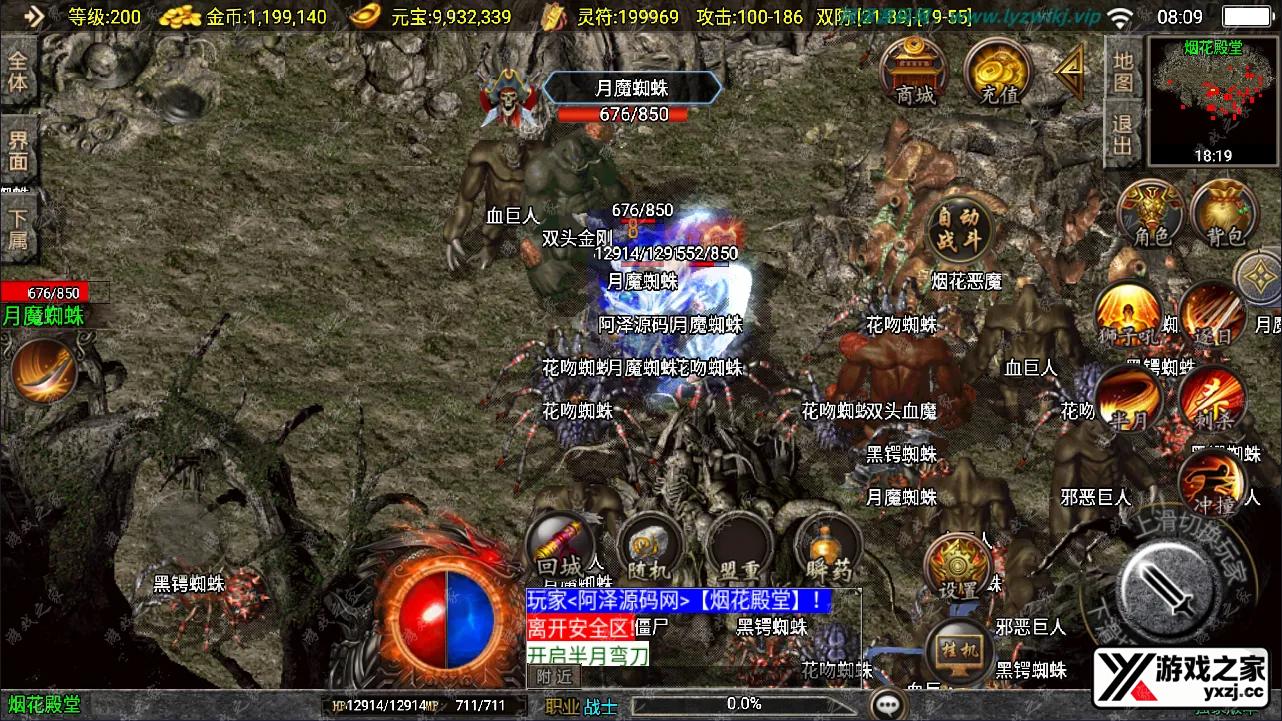 QQ截图20241212080956.webp