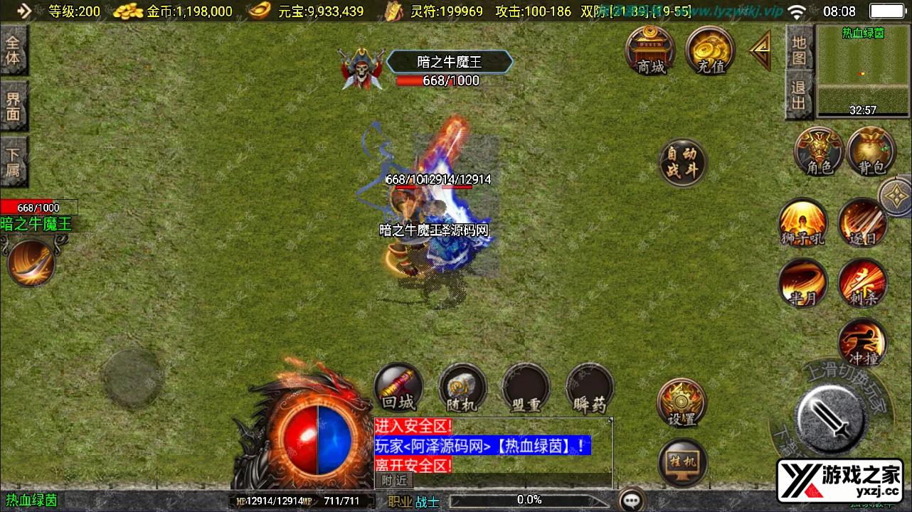 QQ截图20241212081019.webp
