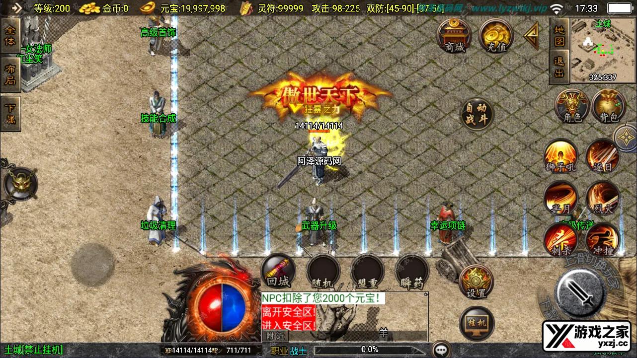 QQ截图20241125173314.webp
