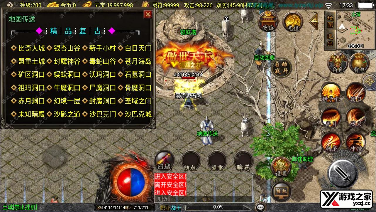 QQ截图20241125173350.webp