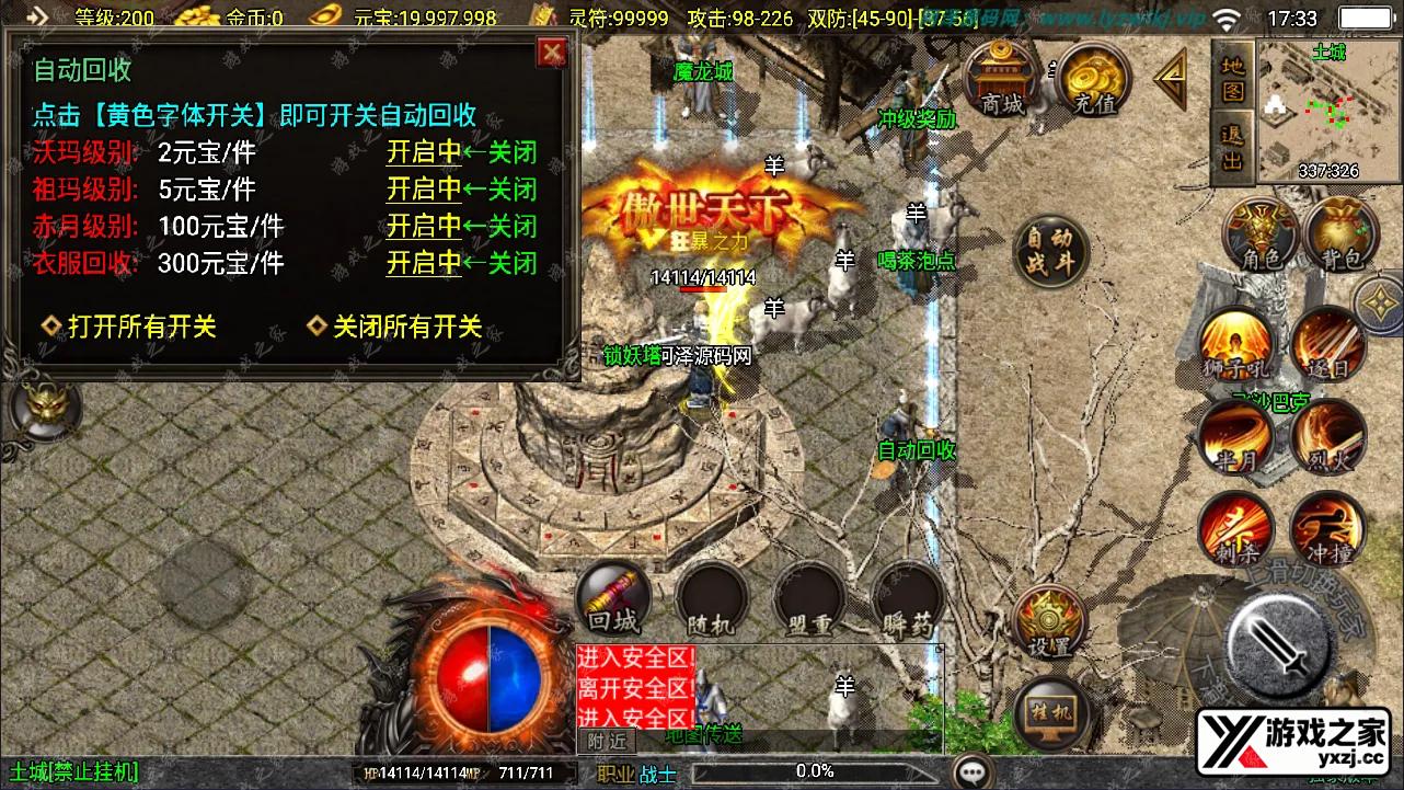 QQ截图20241125173402.webp
