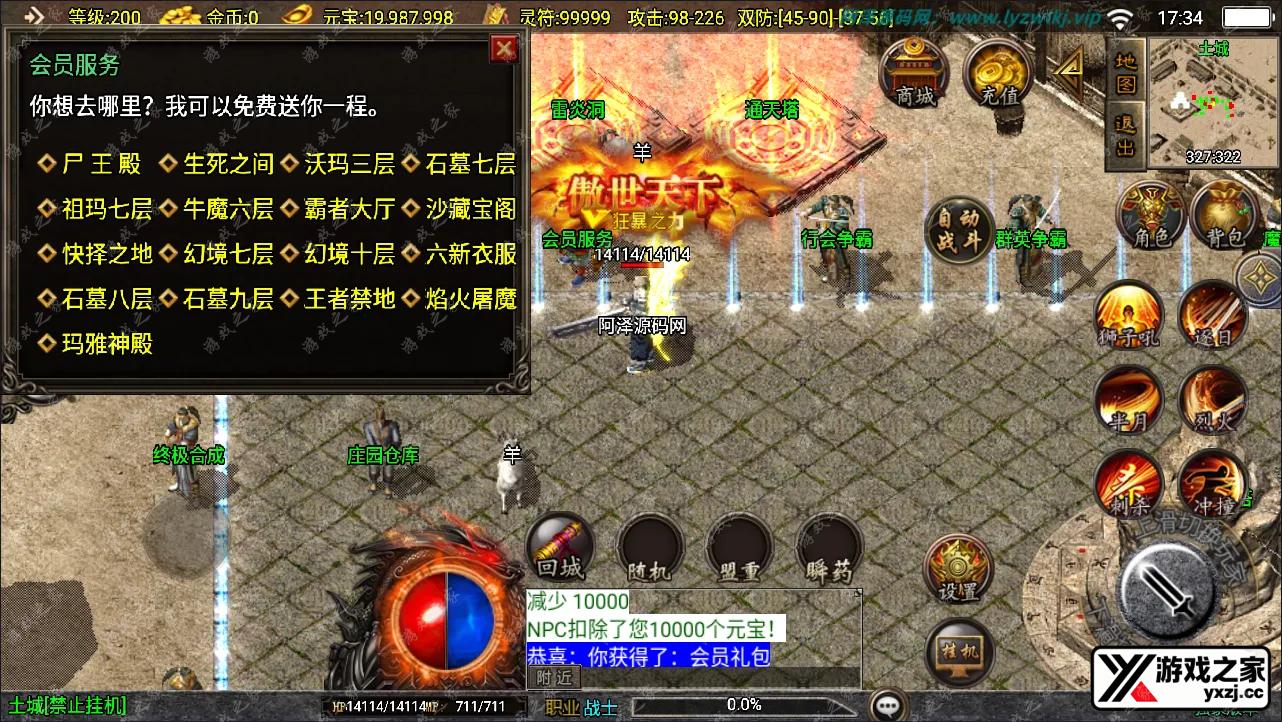 QQ截图20241125173430.webp