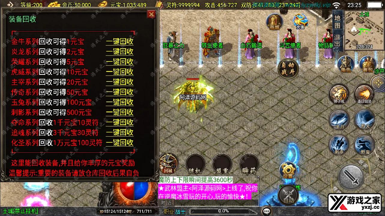 QQ截图20241126232533.webp
