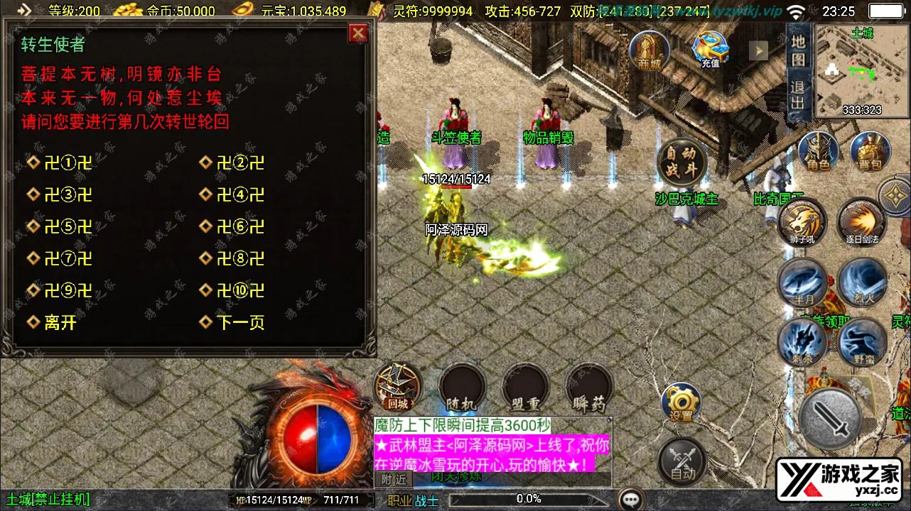 QQ截图20241126232601.webp