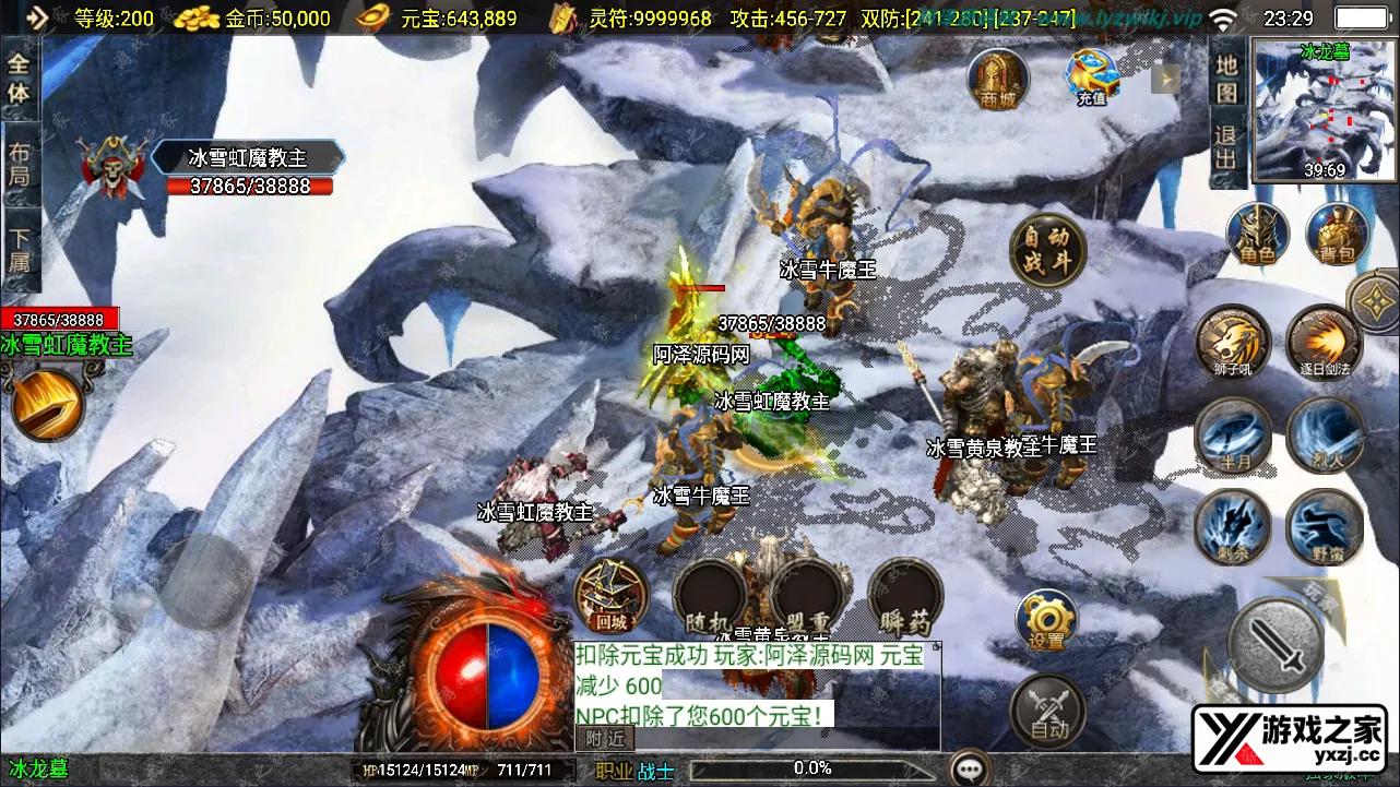QQ截图20241126232903.webp