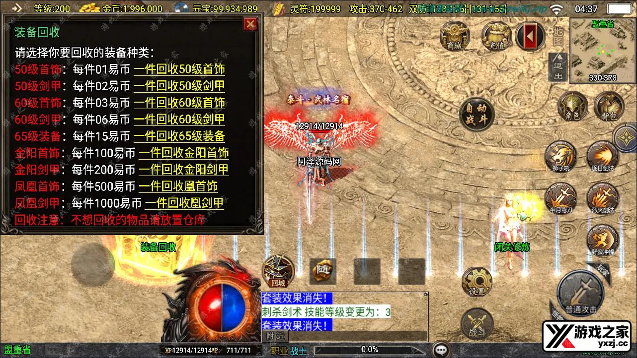 QQ截图20241113043759.webp
