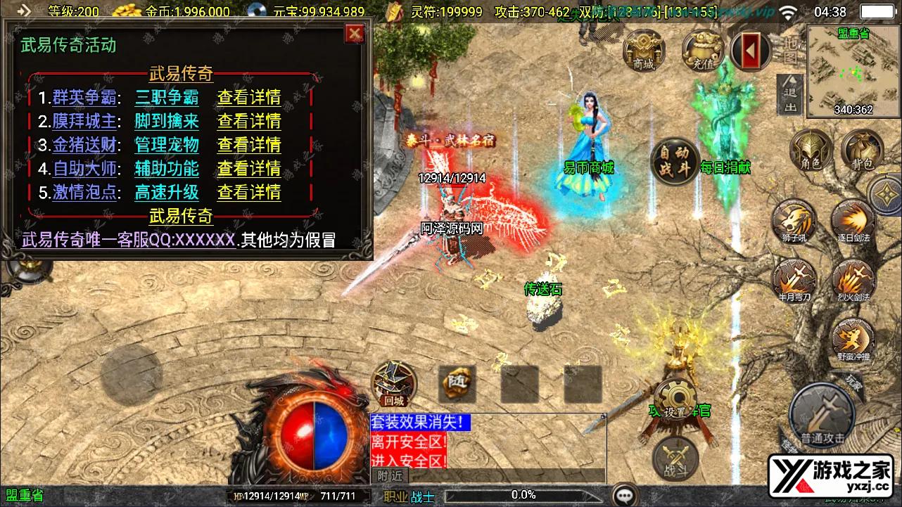 QQ截图20241113043831.webp