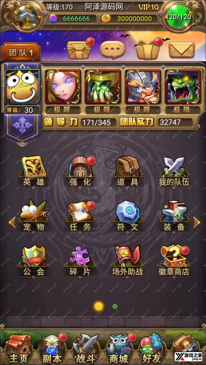 QQ截图20241025004411.webp