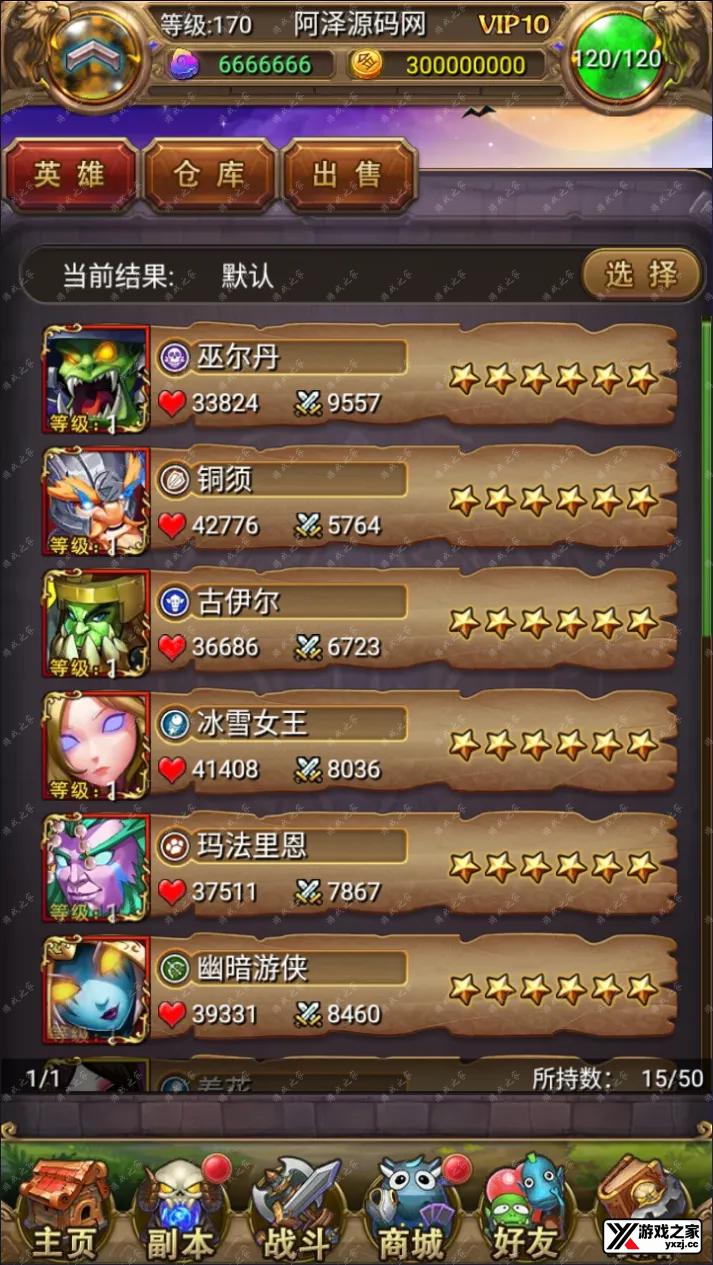 QQ截图20241025004424.webp