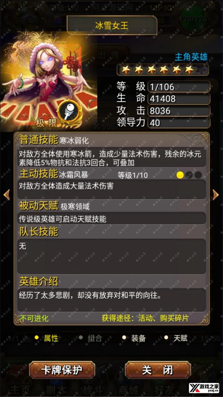 QQ截图20241025004507.webp
