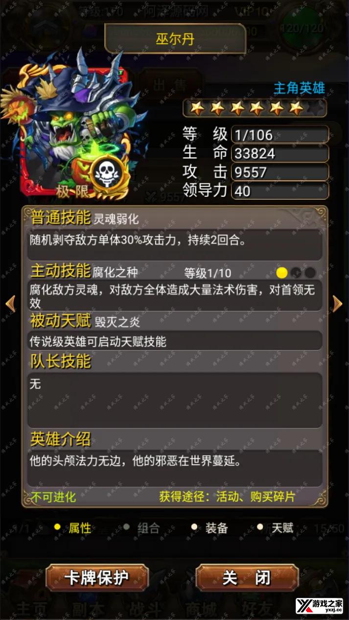 QQ截图20241025004518.webp