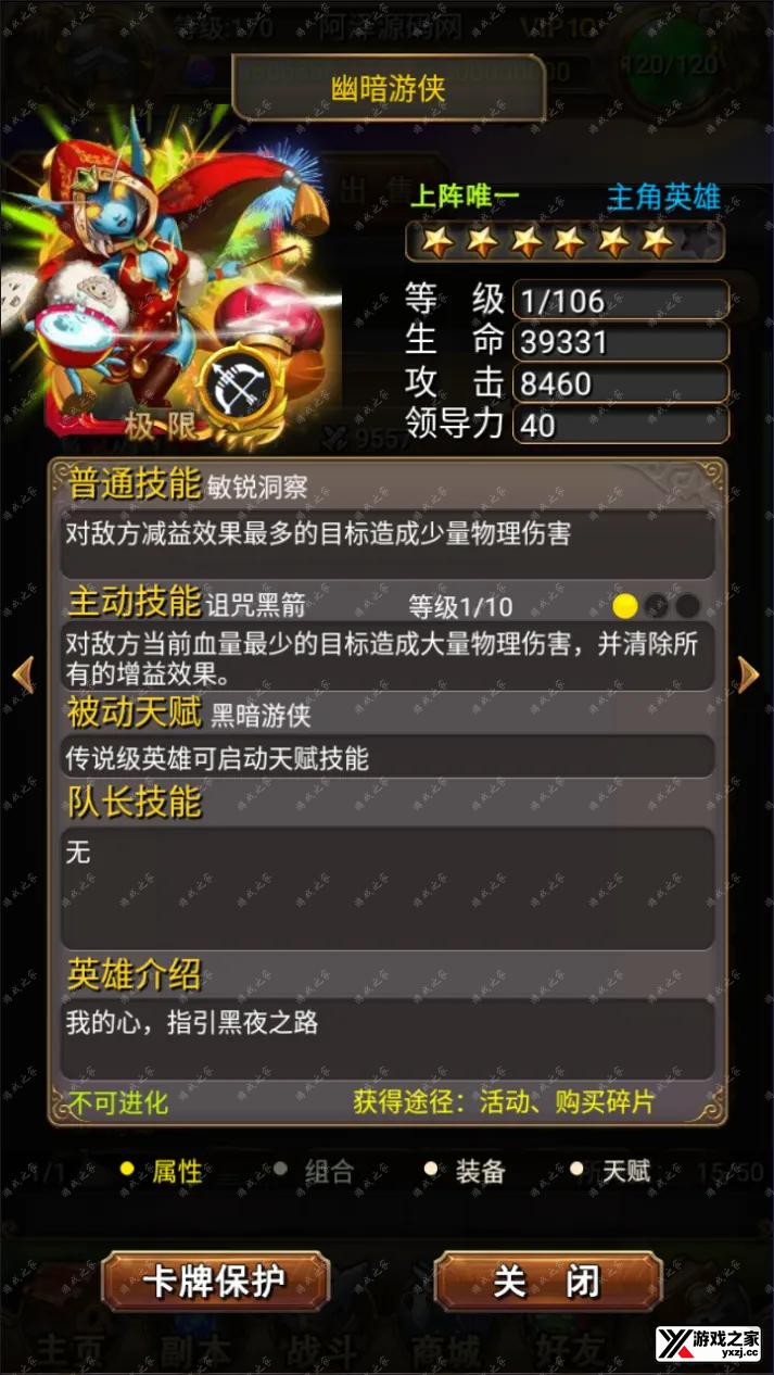QQ截图20241025004528.webp
