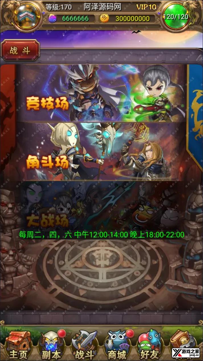 QQ截图20241025004540.webp