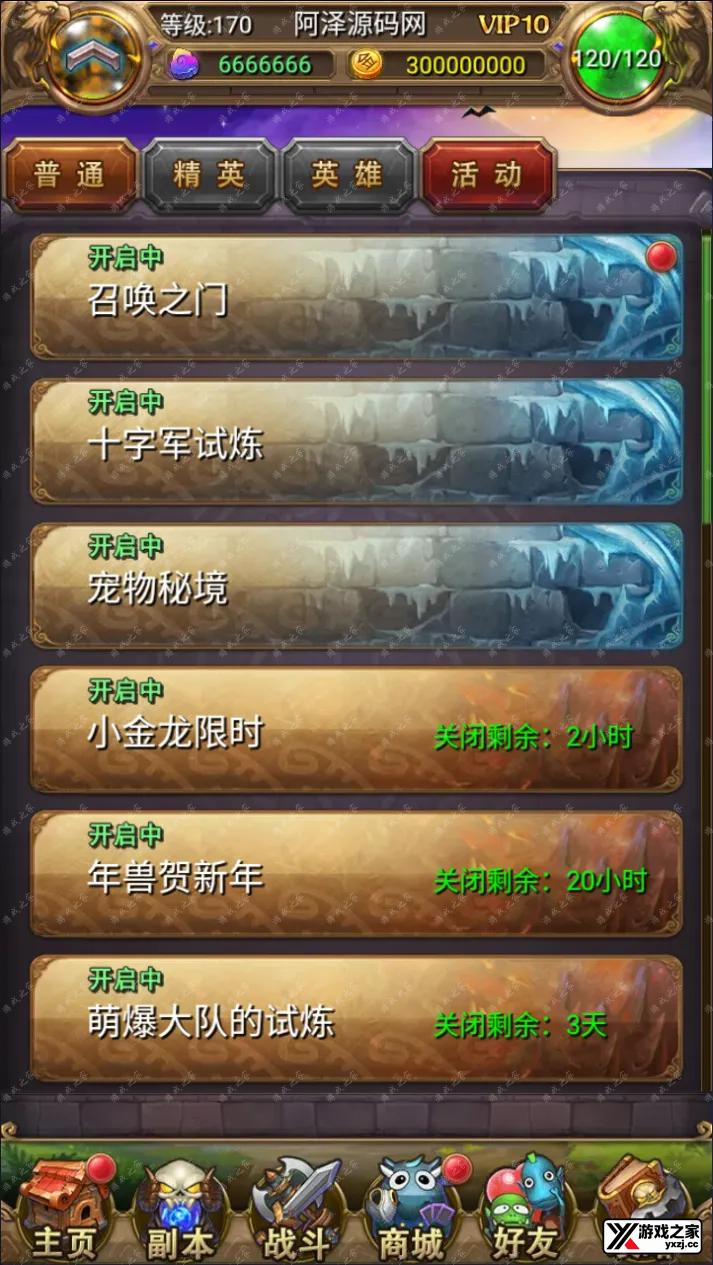 QQ截图20241025004549.webp