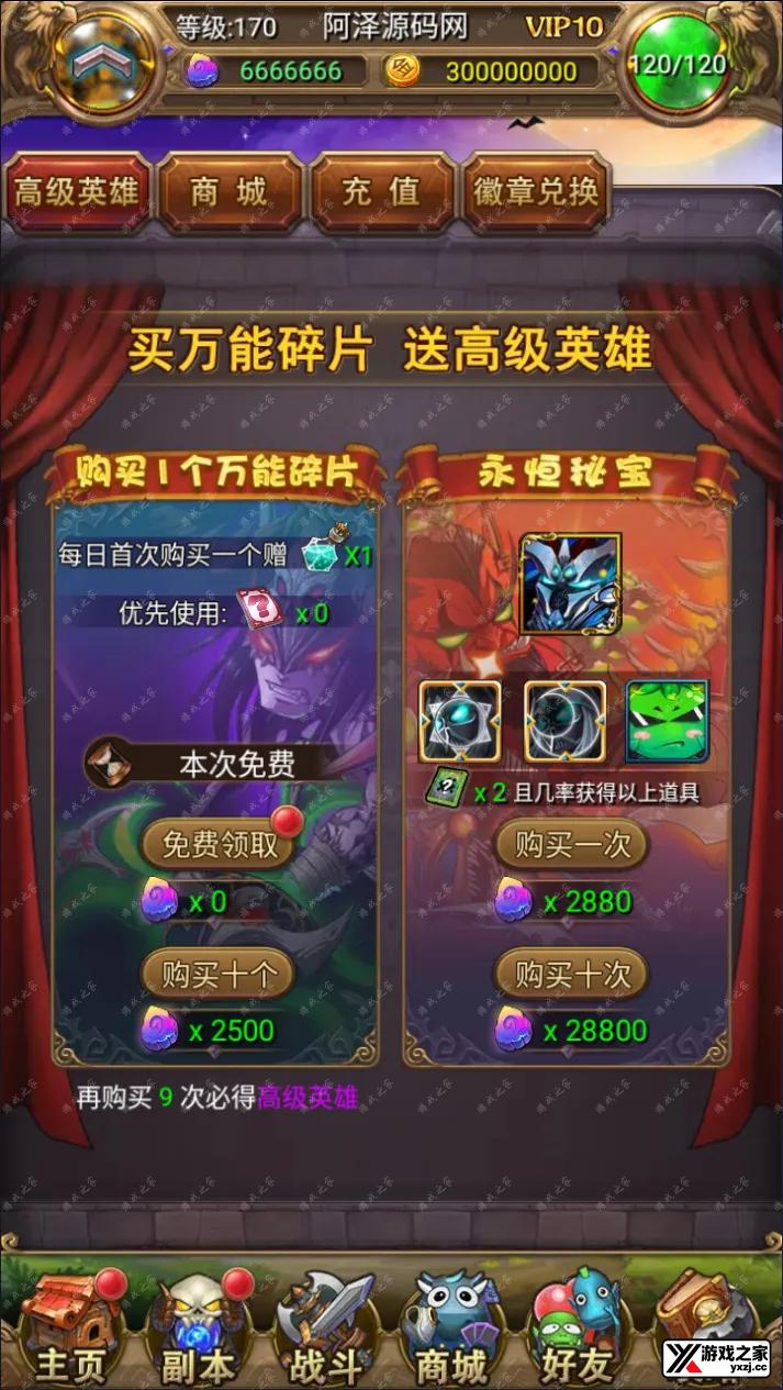 QQ截图20241025004600.webp