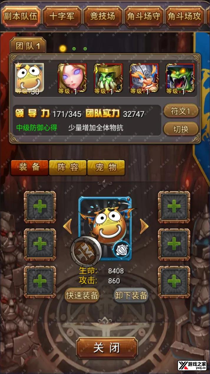 QQ截图20241025004710.webp