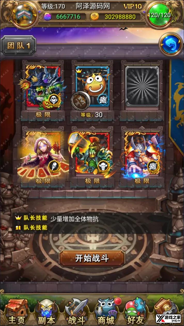 QQ截图20241025004828.webp