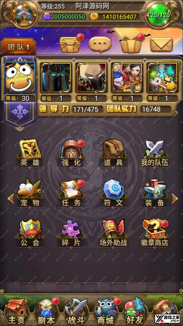 QQ截图20241024232948.webp