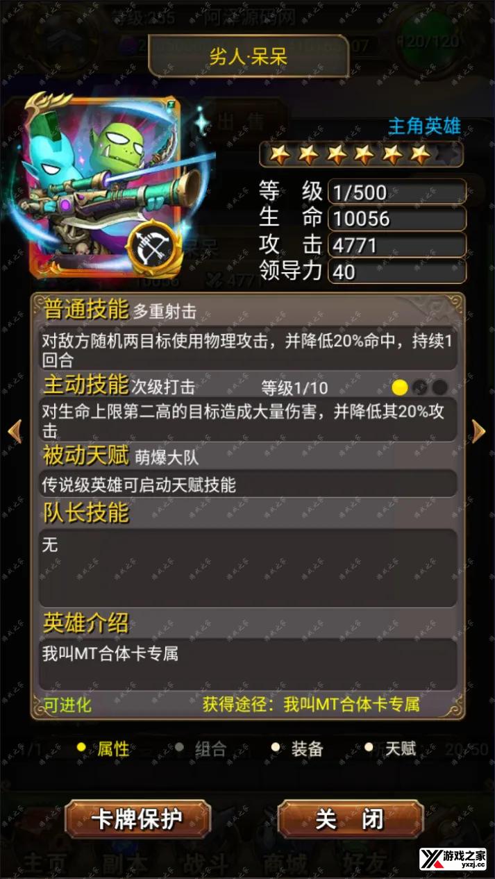 QQ截图20241024233004.webp