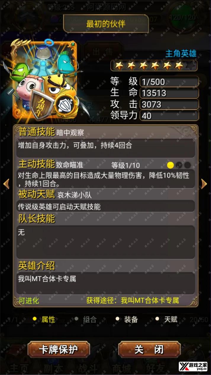 QQ截图20241024233023.webp