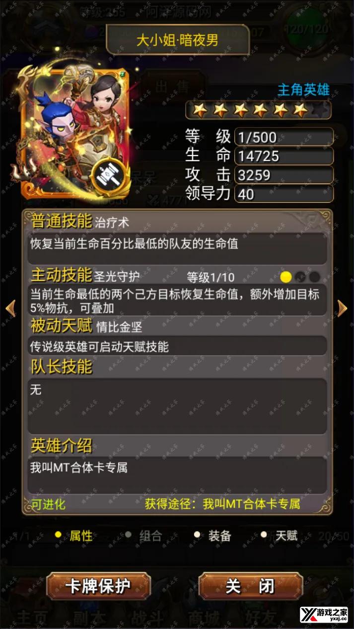 QQ截图20241024233040.webp