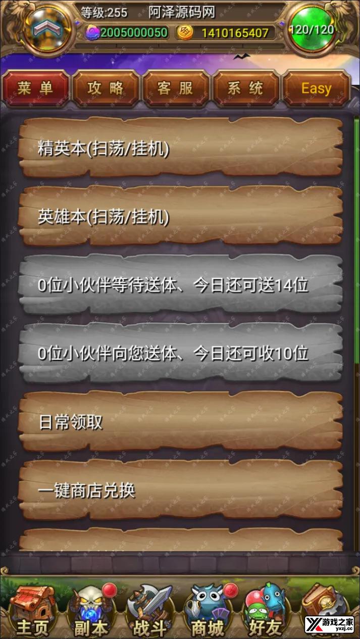 QQ截图20241024233113.webp