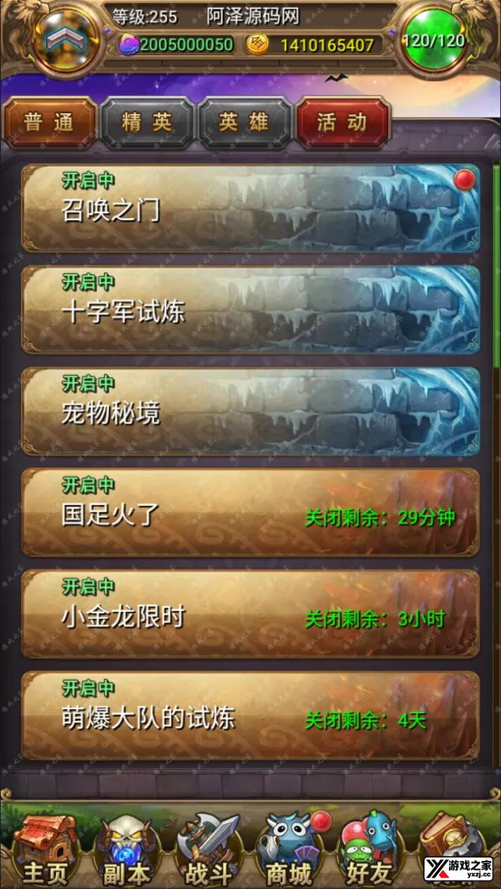 QQ截图20241024233131.webp