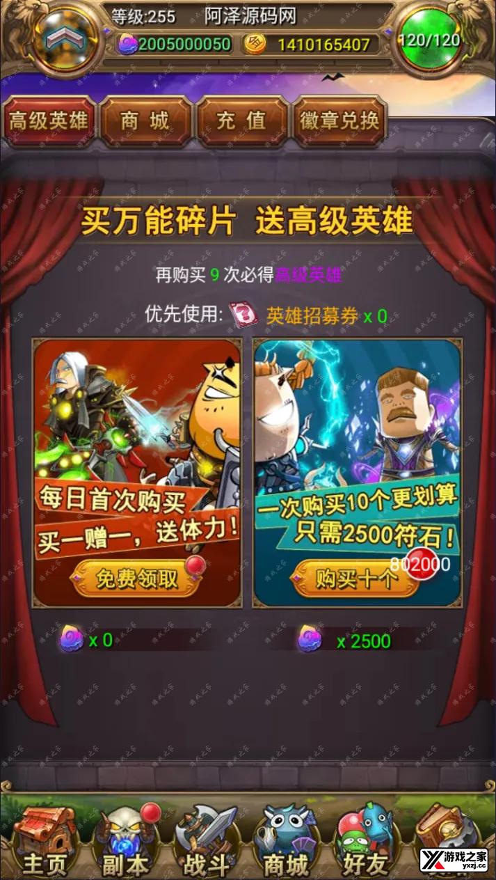 QQ截图20241024233140.webp