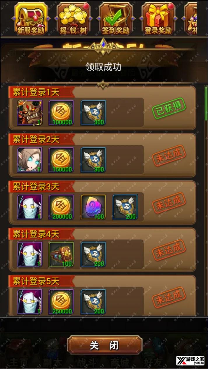 QQ截图20241024233212.webp