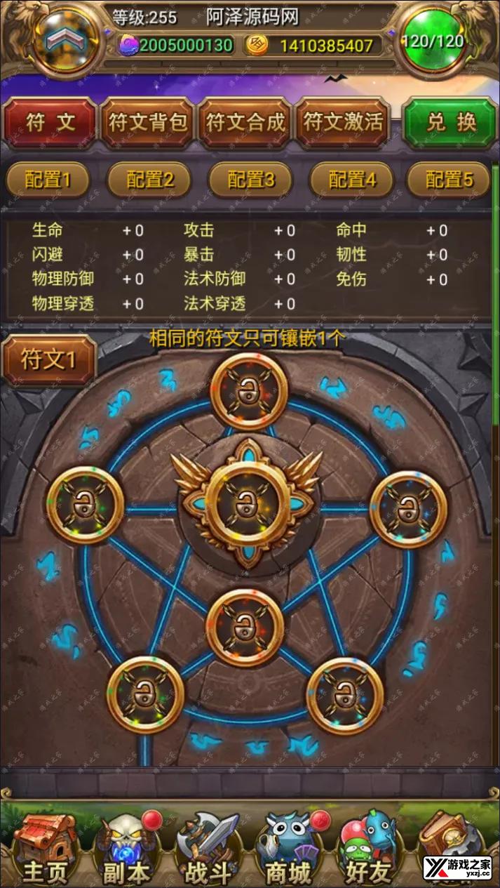 QQ截图20241024233234.webp