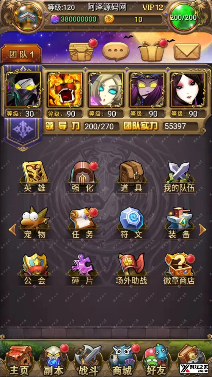QQ截图20241024220641.webp