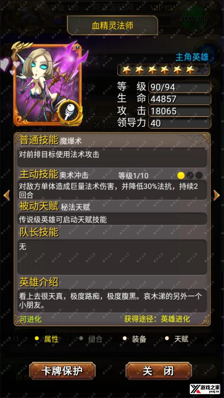 QQ截图20241024220658.webp