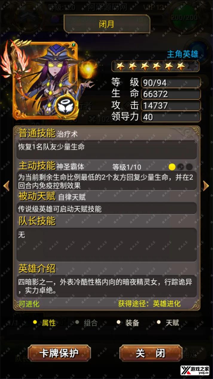 QQ截图20241024220706.webp