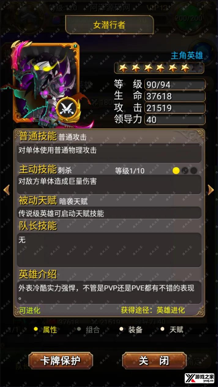 QQ截图20241024220717.webp
