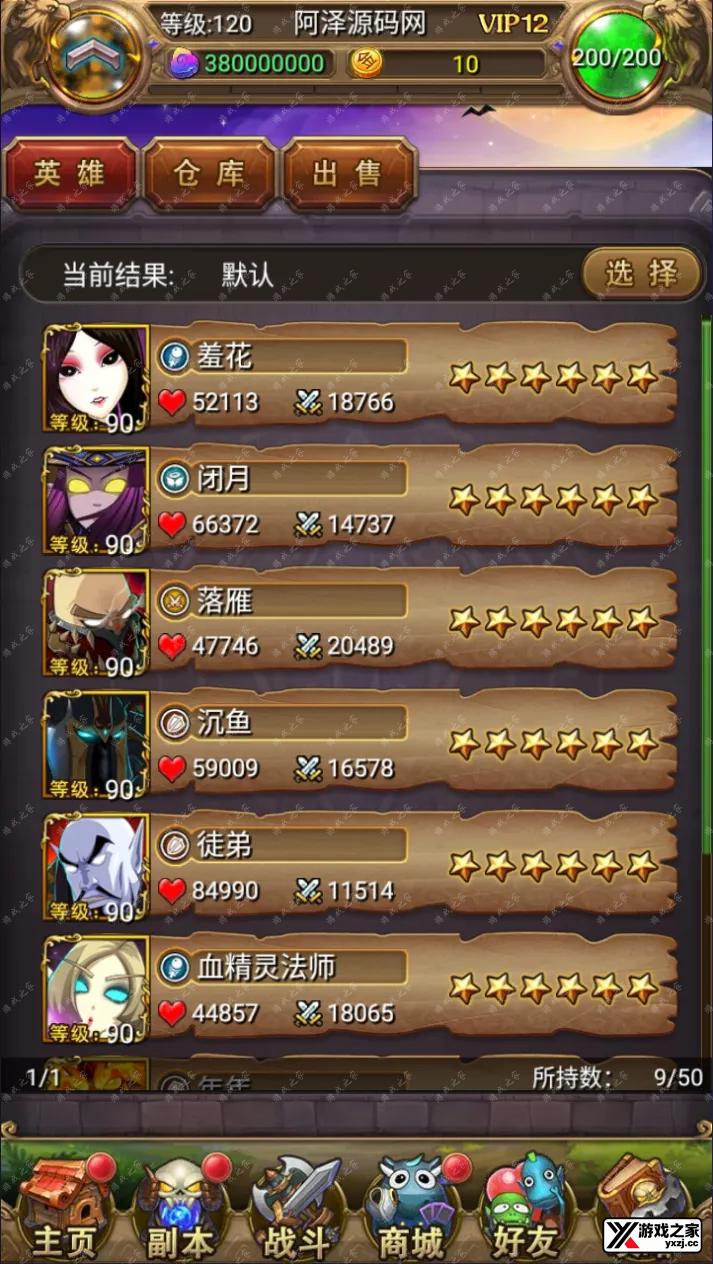 QQ截图20241024220754.webp