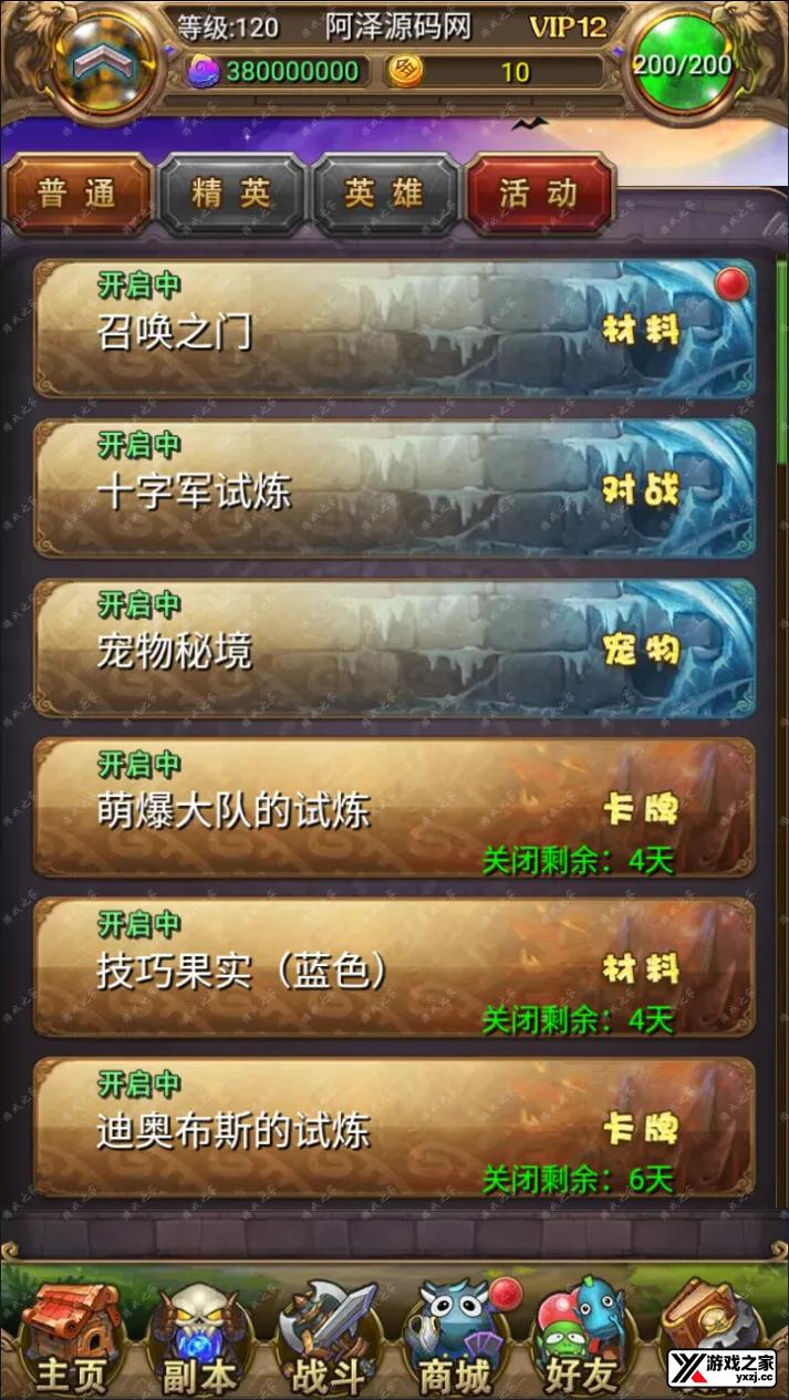 QQ截图20241024220802.webp