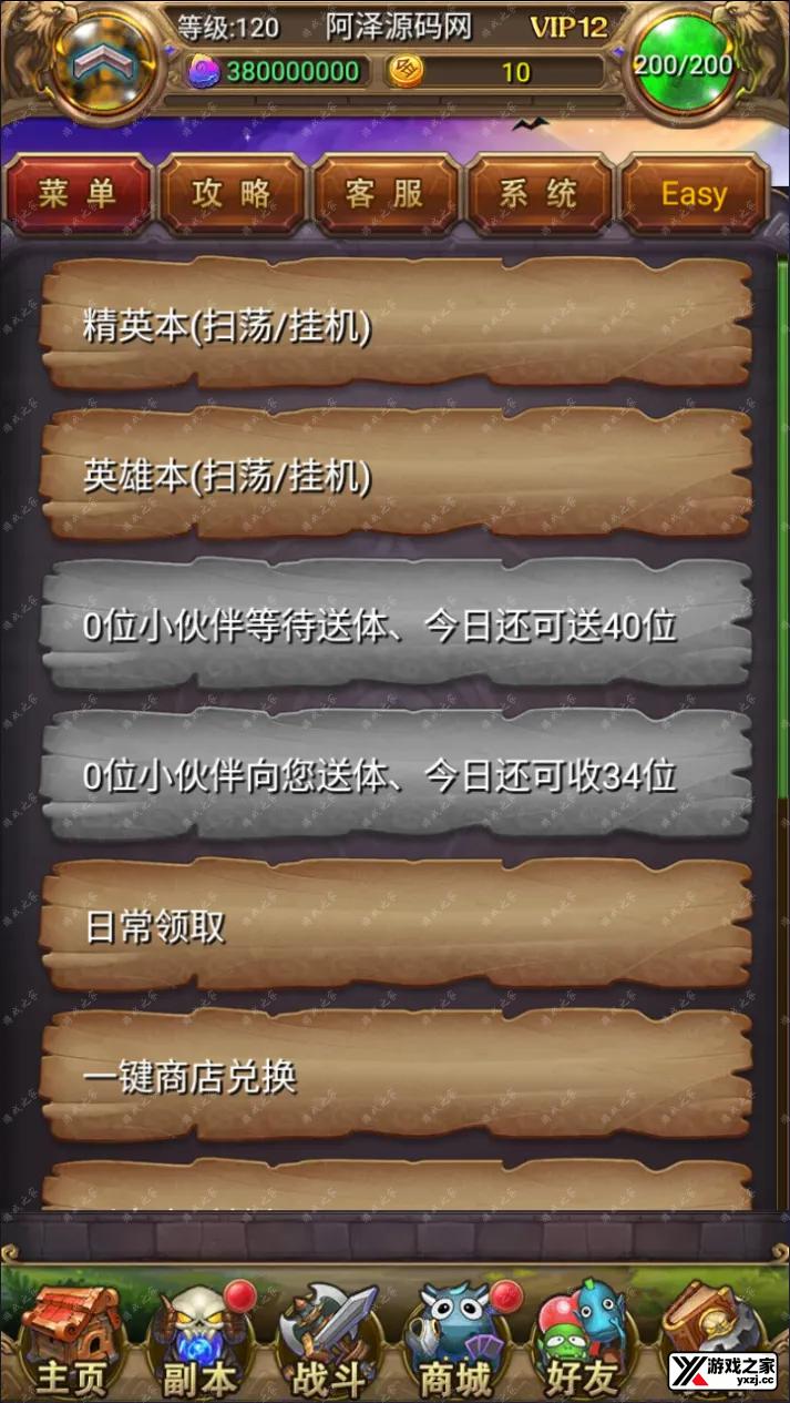QQ截图20241024220923.webp