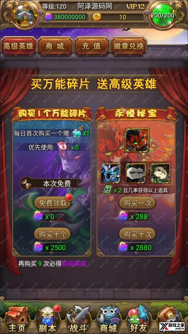 QQ截图20241024221014.webp