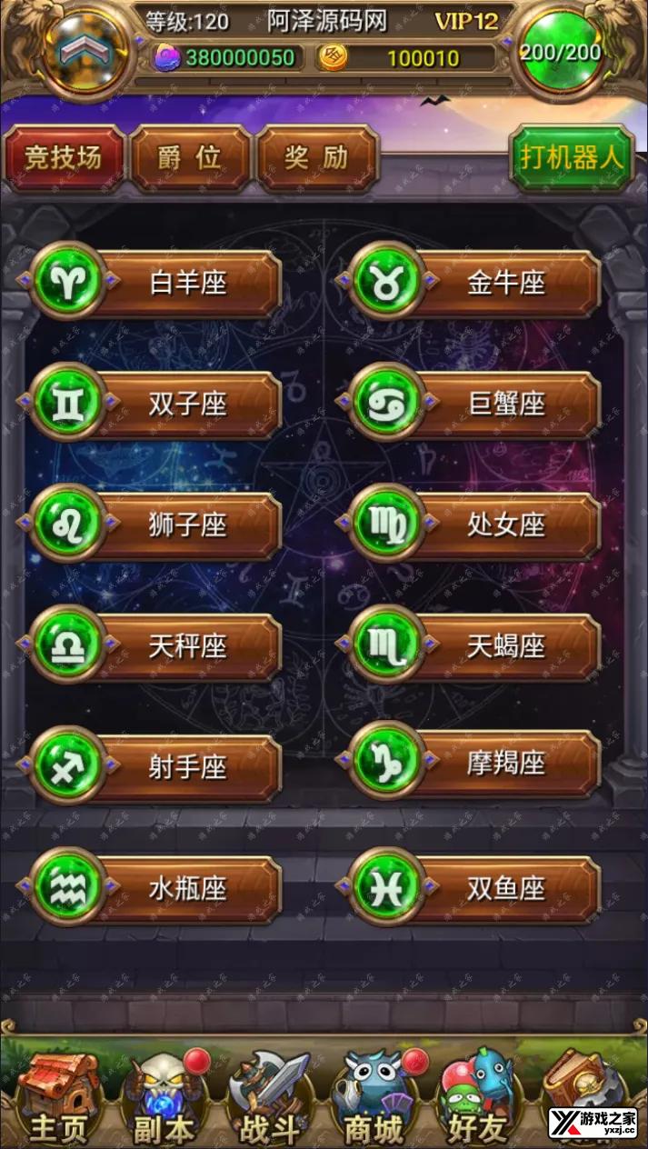 QQ截图20241024221044.webp